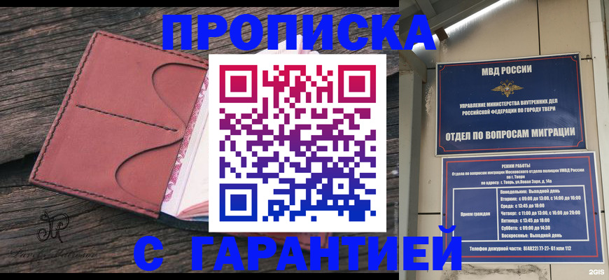 форма 3 в Саянске