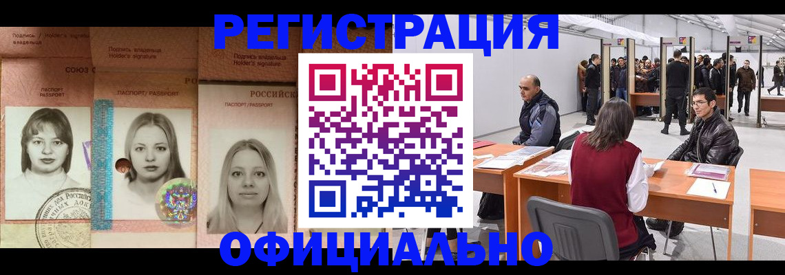пропишу в квартире в Саянске